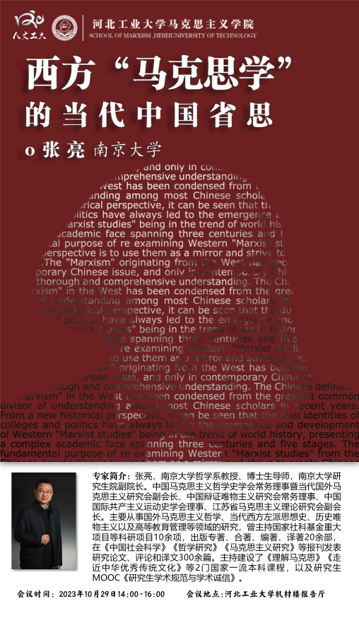 講座.JPG
