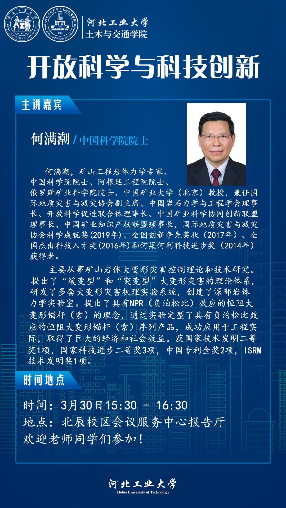 何滿潮.jpg