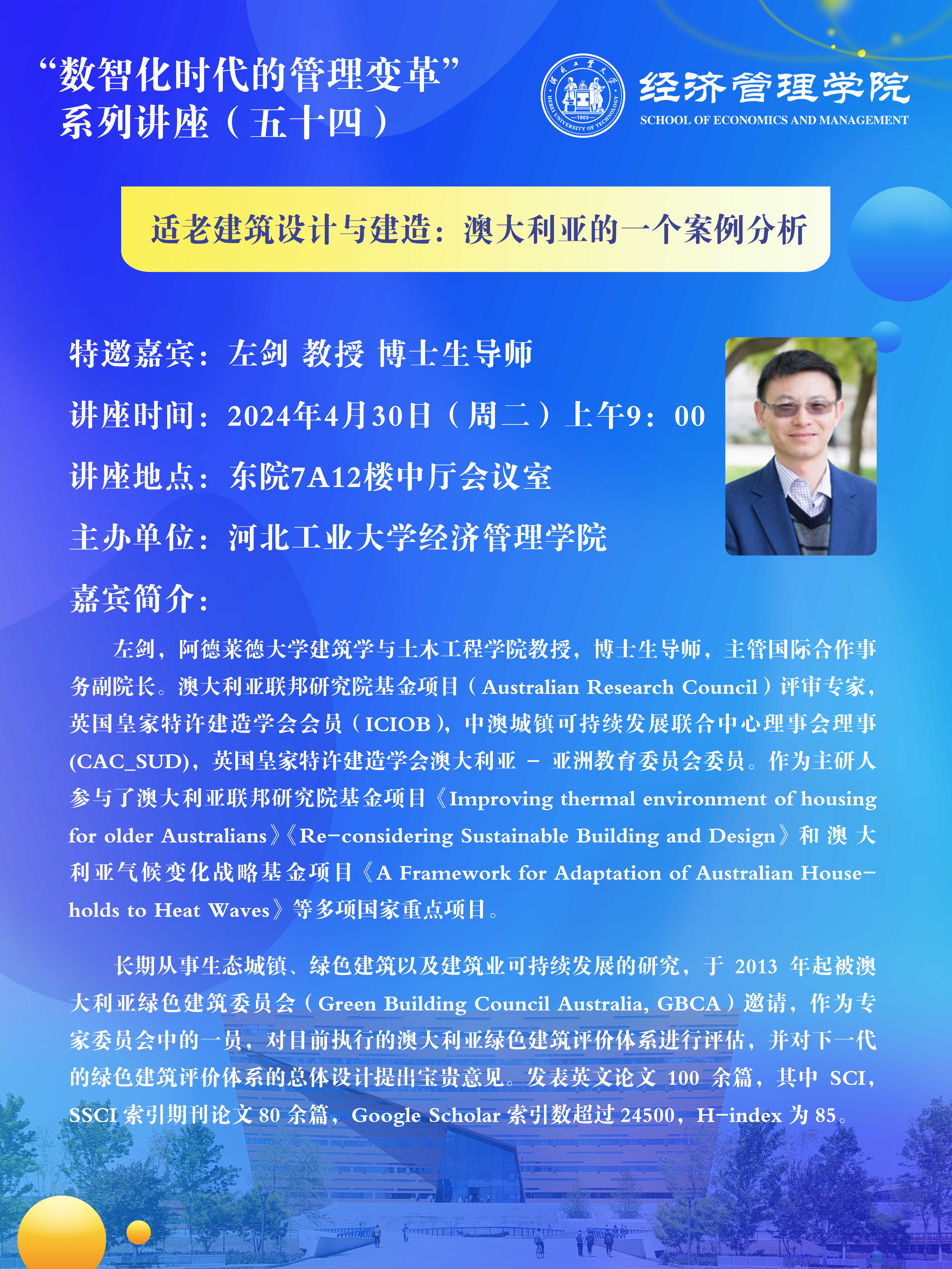 4比3海報.jpg