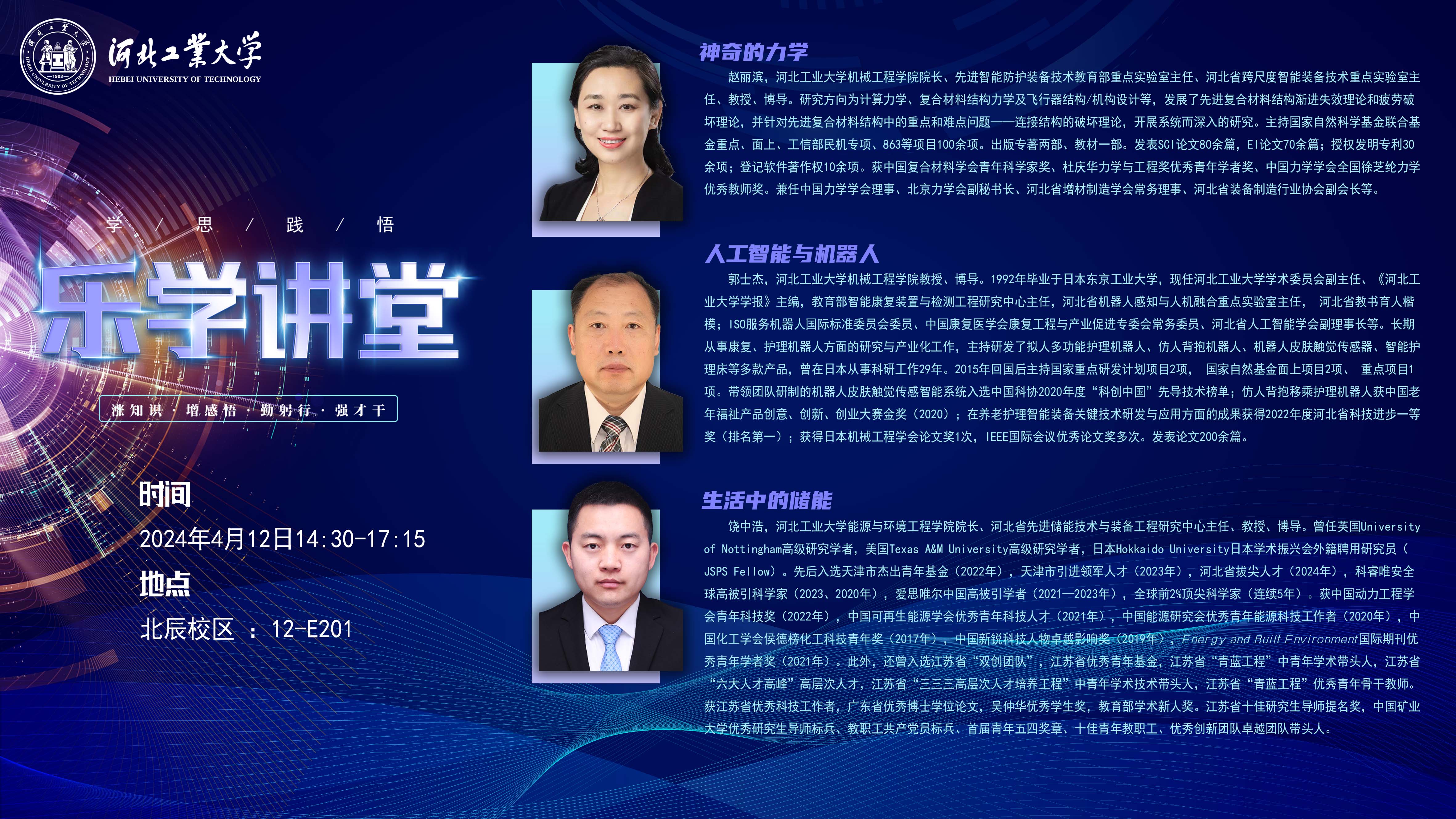 微信圖片_20240409130153.jpg
