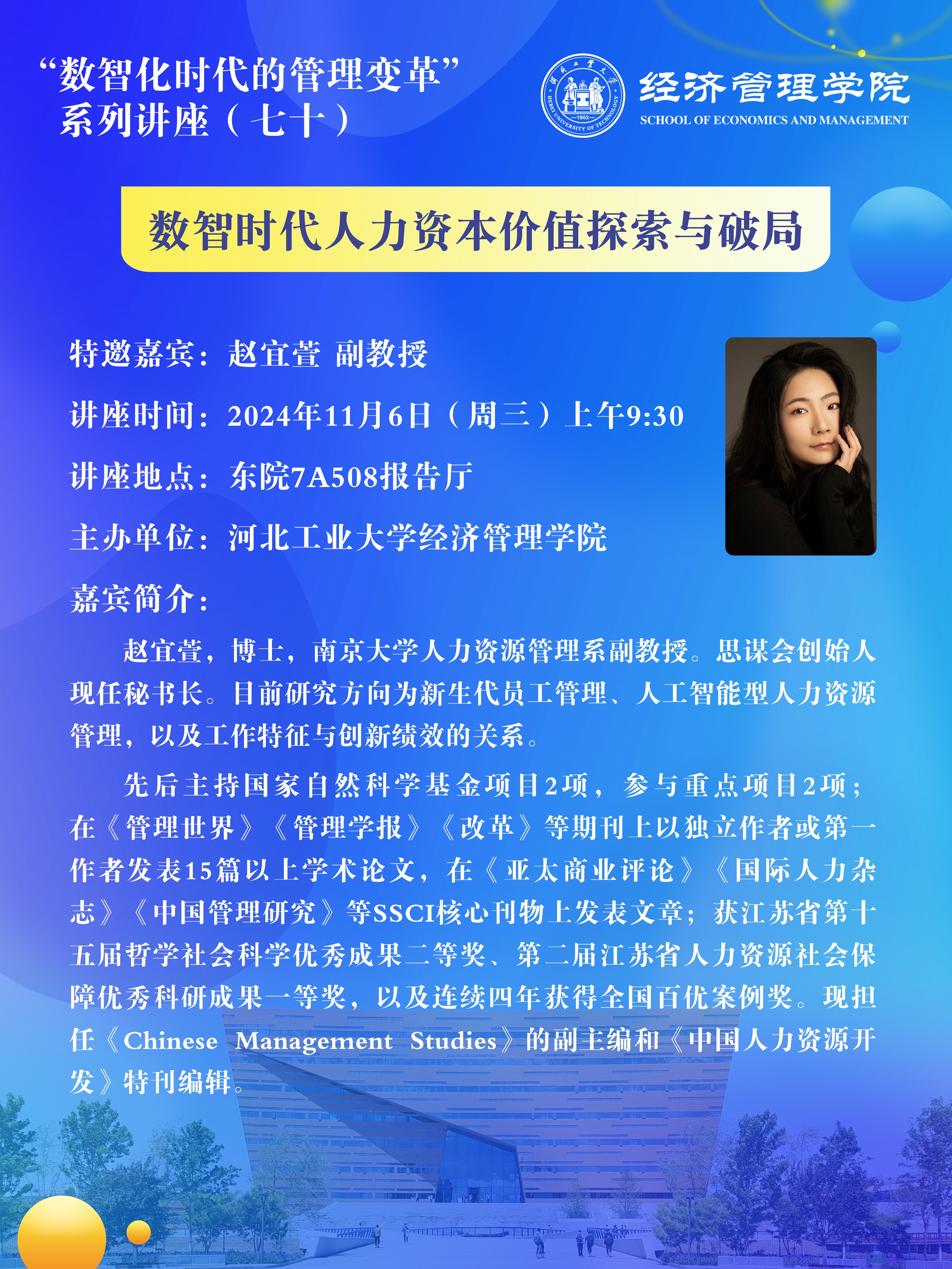 豎版海報(bào)0.jpg