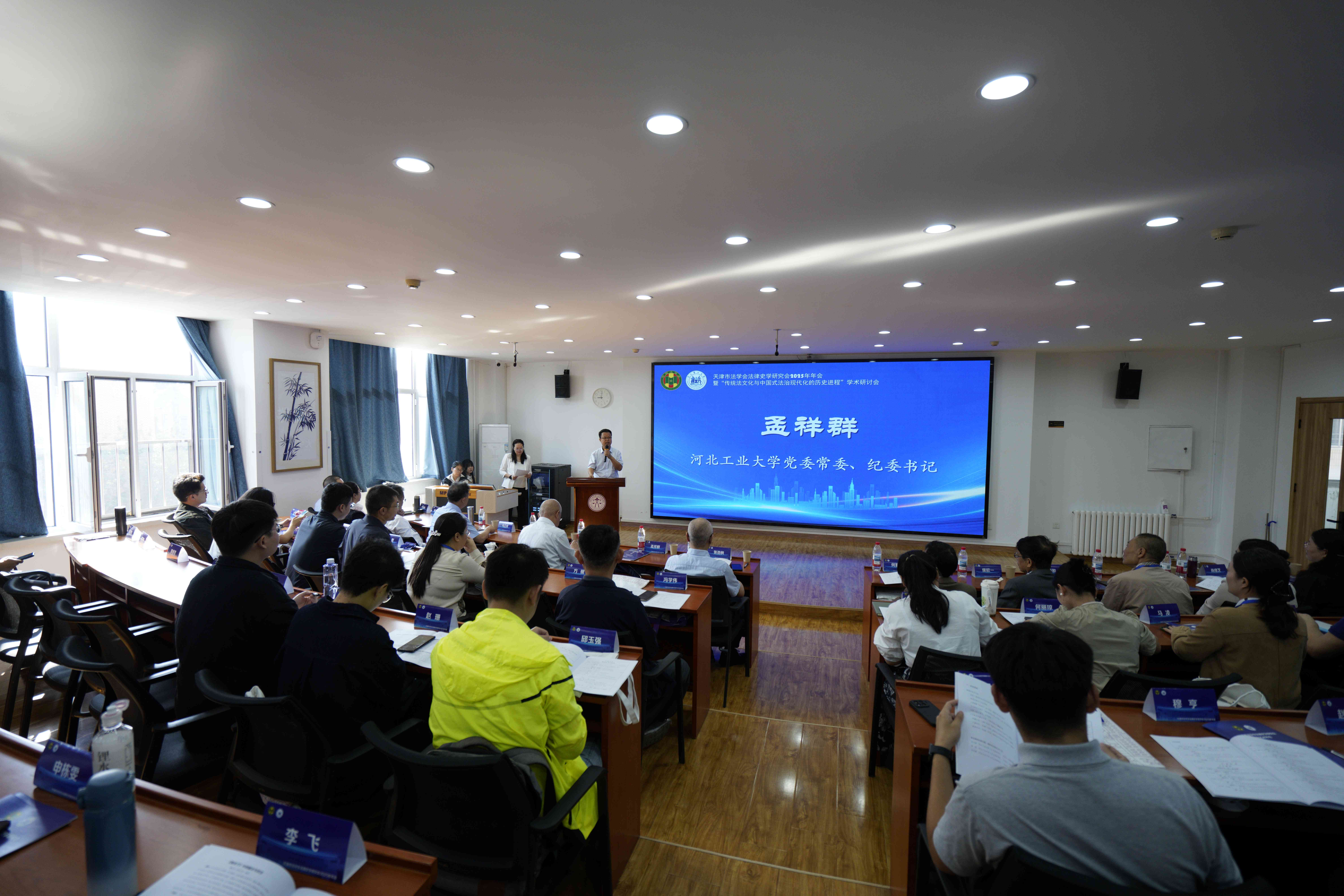3-河北工業(yè)大學(xué)黨委常委、紀(jì)委書記孟祥群致辭(1).jpg