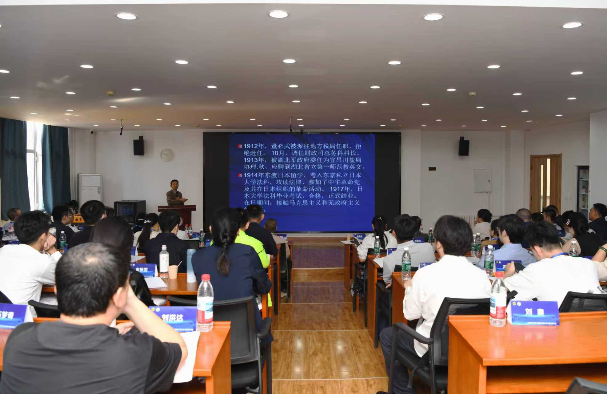 5-華東政法大學(xué)原校長何勤華教授發(fā)表主旨演講.jpg